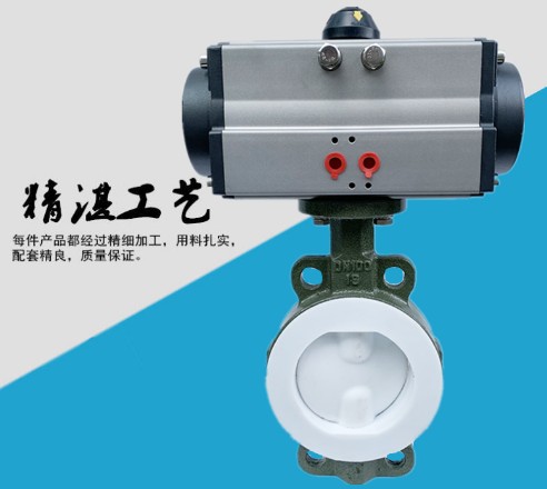 氣動對夾式襯氟蝶閥_氣動法蘭襯氟蝶閥-灑水車配件