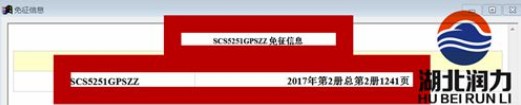 重汽斯太爾310馬力22方灑水車(chē)免征 重汽斯太爾310馬力22方灑水車(chē)免征