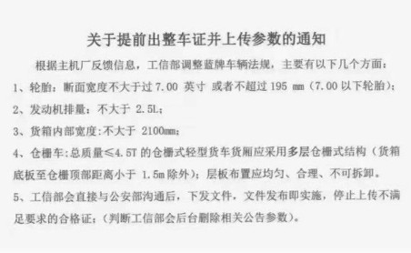 國(guó)六藍(lán)牌灑水車規(guī)定 國(guó)六藍(lán)牌灑水車規(guī)定